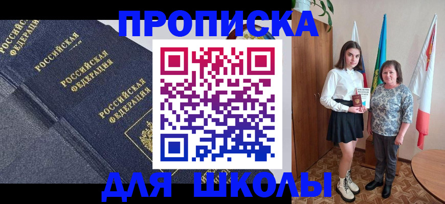 временная регистрация в квартире в Верхнем Тагиле