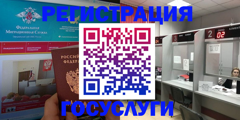временная регистрация купить в Верхнем Тагиле