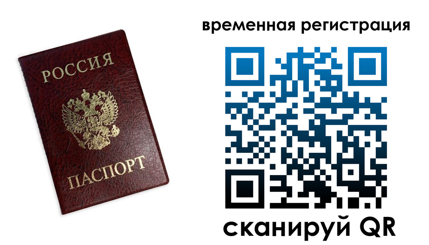 пропишу в квартире в Верхнем Тагиле