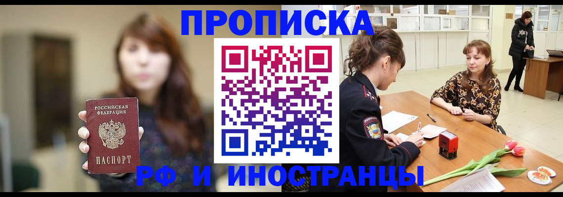 найти адрес прописки в Верхнем Тагиле