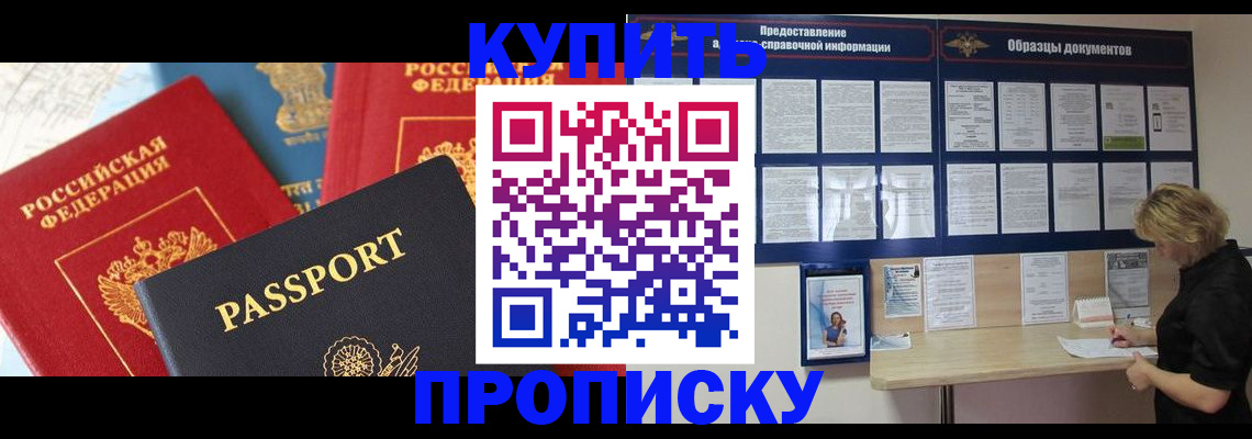 где прописаться в Верхнем Тагиле