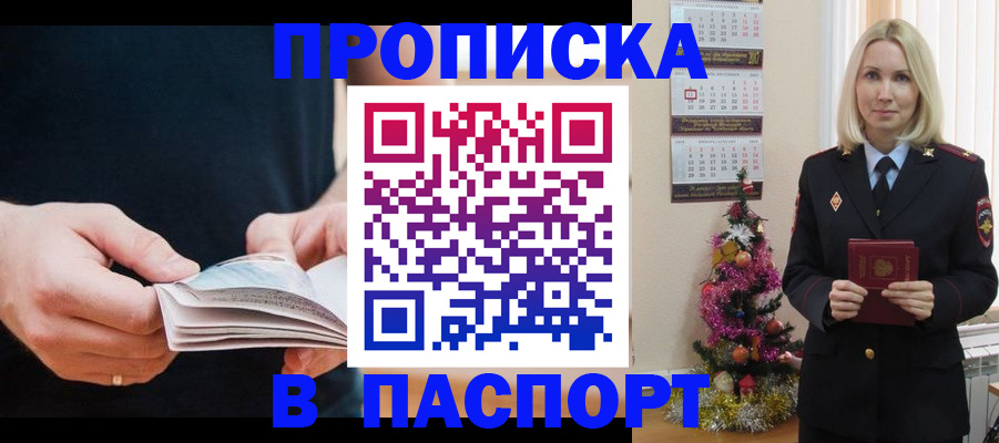 миграционный учет в Верхнем Тагиле