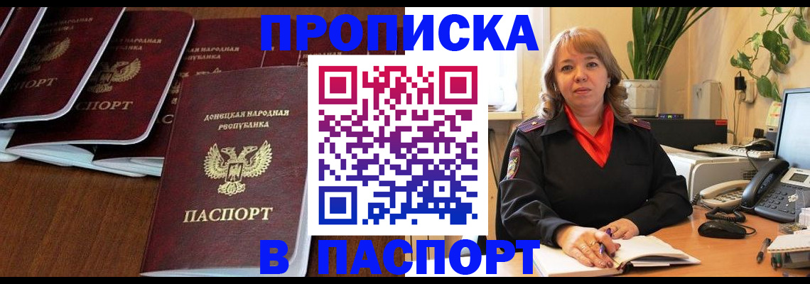 регистрация для школы в Верхнем Тагиле