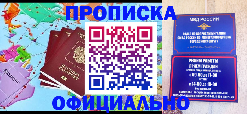 временная регистрация надежно в Верхнем Тагиле