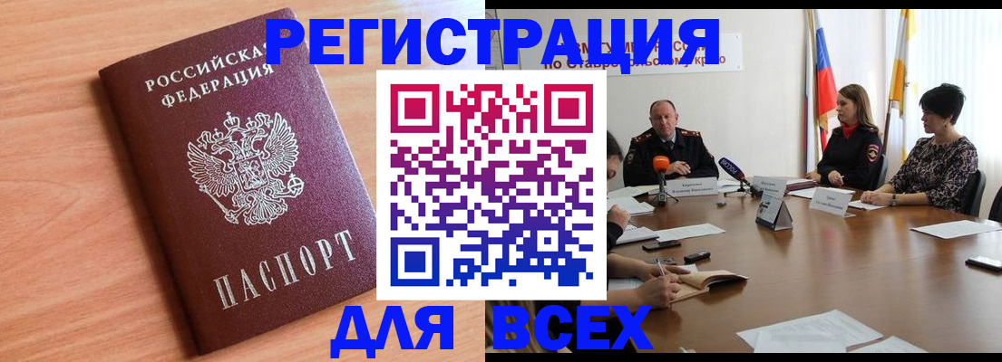 прописка в квартире в Верхнем Тагиле